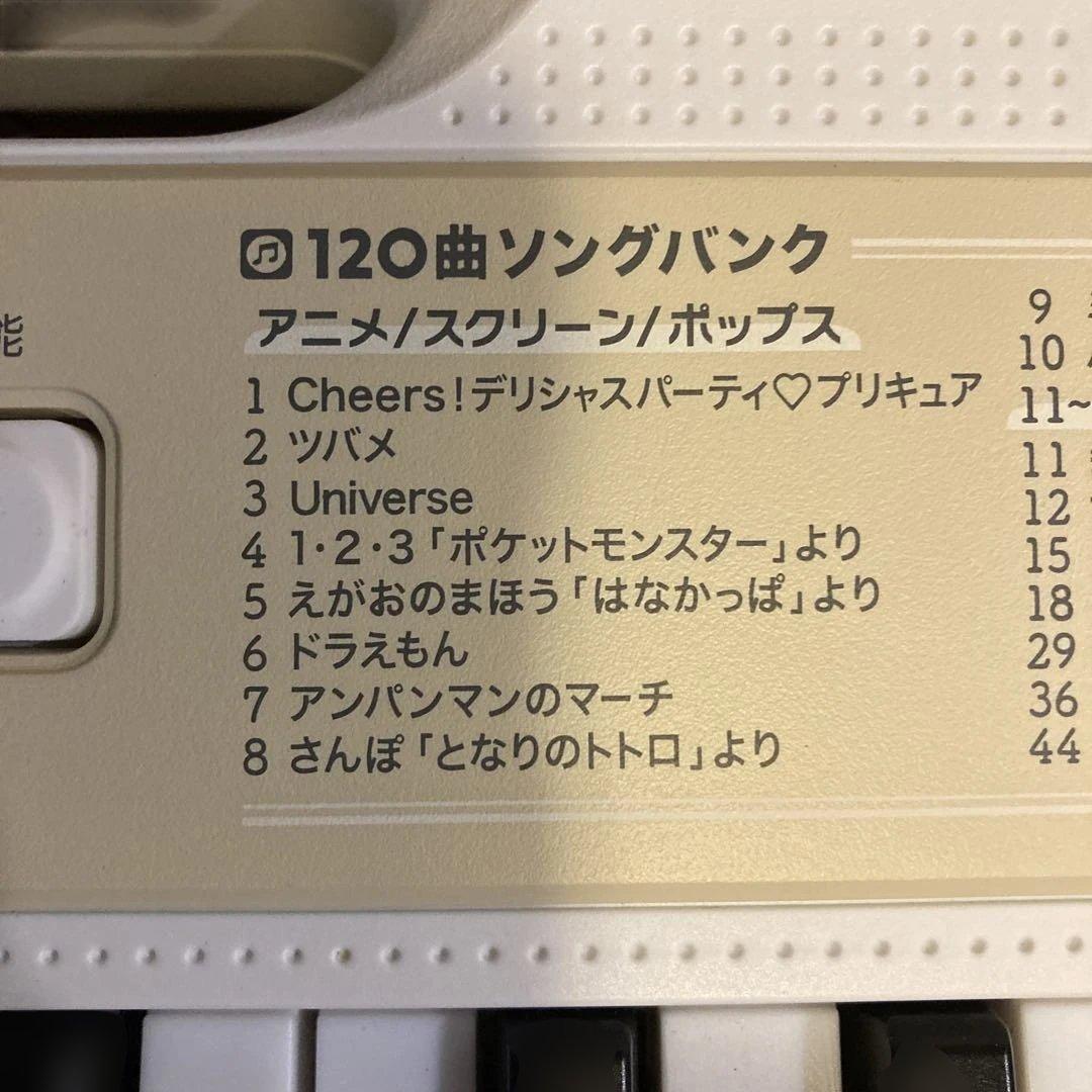 CASIO 光ナビゲーション　キーボード　LK325