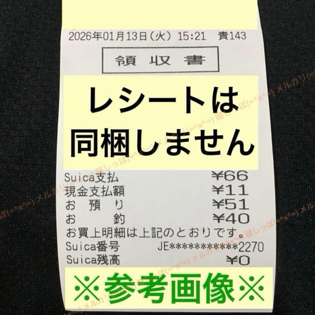 Ch 2270 Suica 使用可能 4エリア 相互利用記念 限定 記念 スイカ