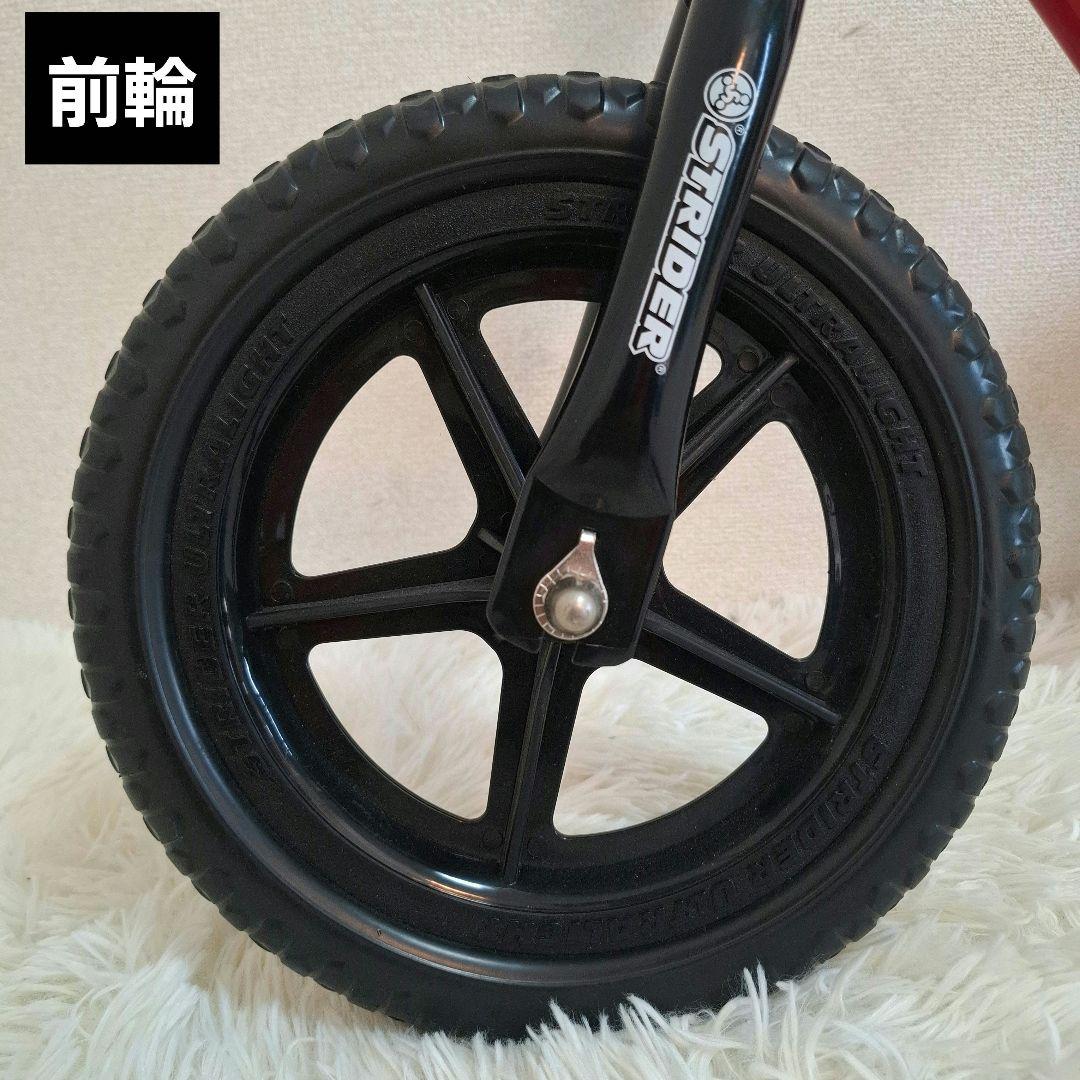 【極美品】ストライダー クラシックモデル 12インチ レッド