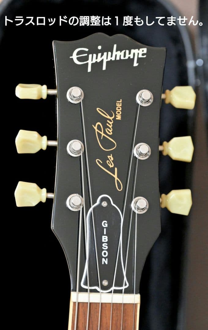EpiphoneJAPANフジゲン製レスポール /ギブソンヘッド/2001年製