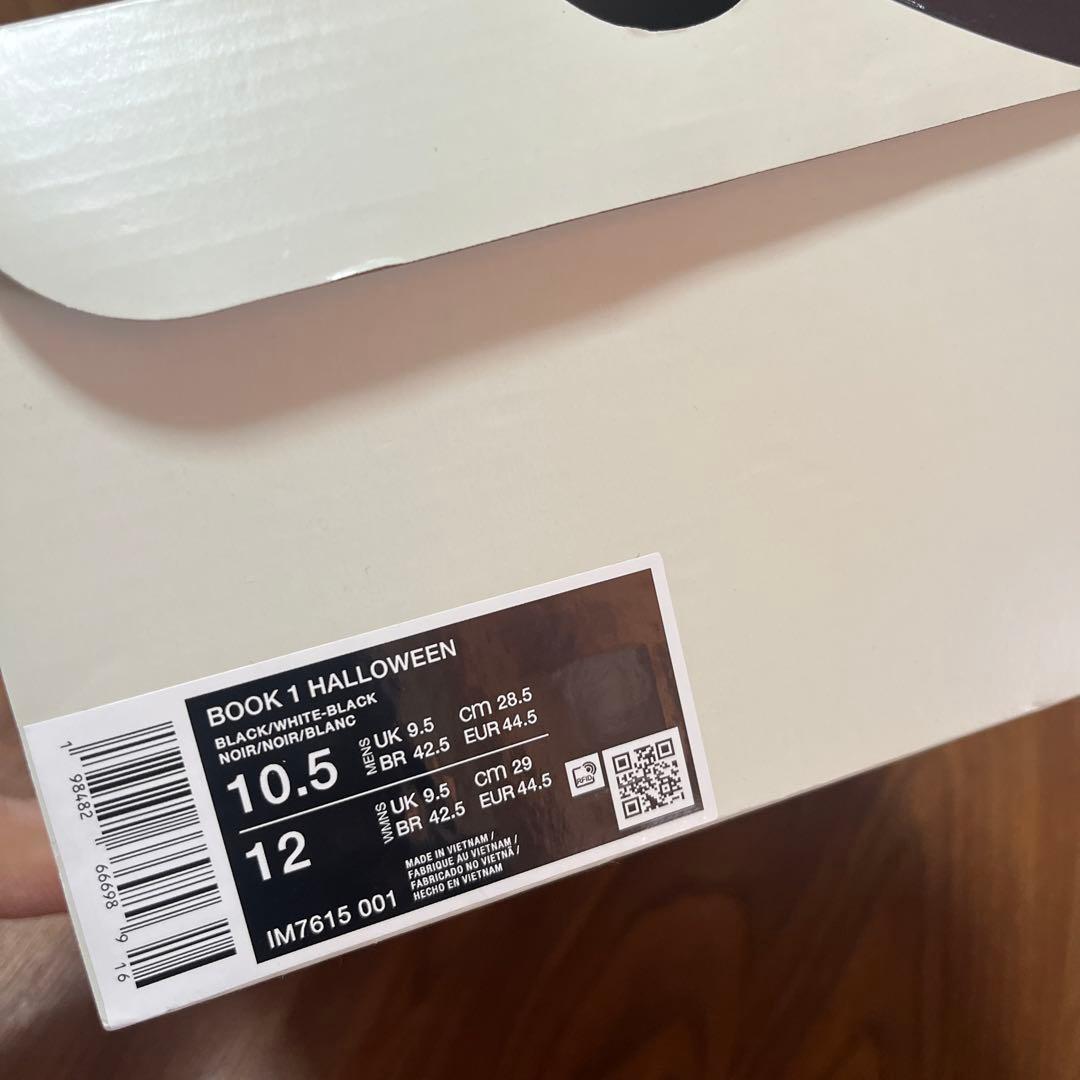 シューズ(男性用) Nike BOOK1 HALLOWEEN