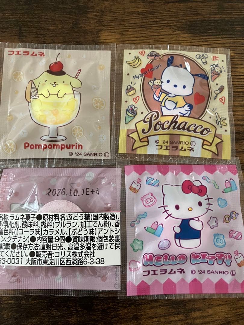 りえ様オーダー品　10束　バルーンブーケ　サンリオ　卒園　卒業