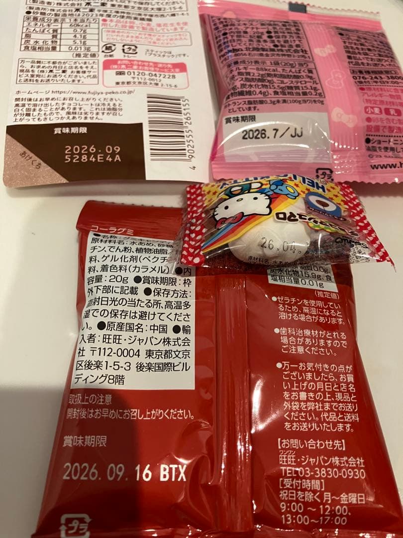 りえ様オーダー品　10束　バルーンブーケ　サンリオ　卒園　卒業