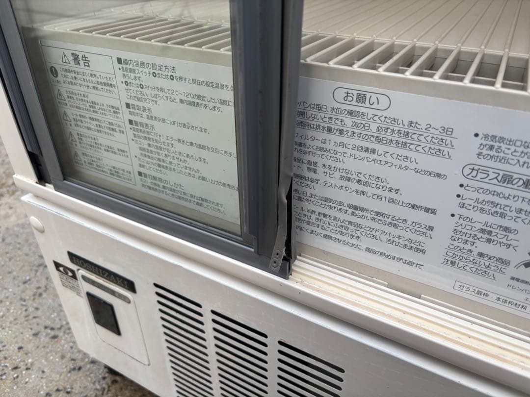 L96★ホシザキ★冷蔵ショーケース 業務用 スライド扉 業務用 中古 厨房 店舗