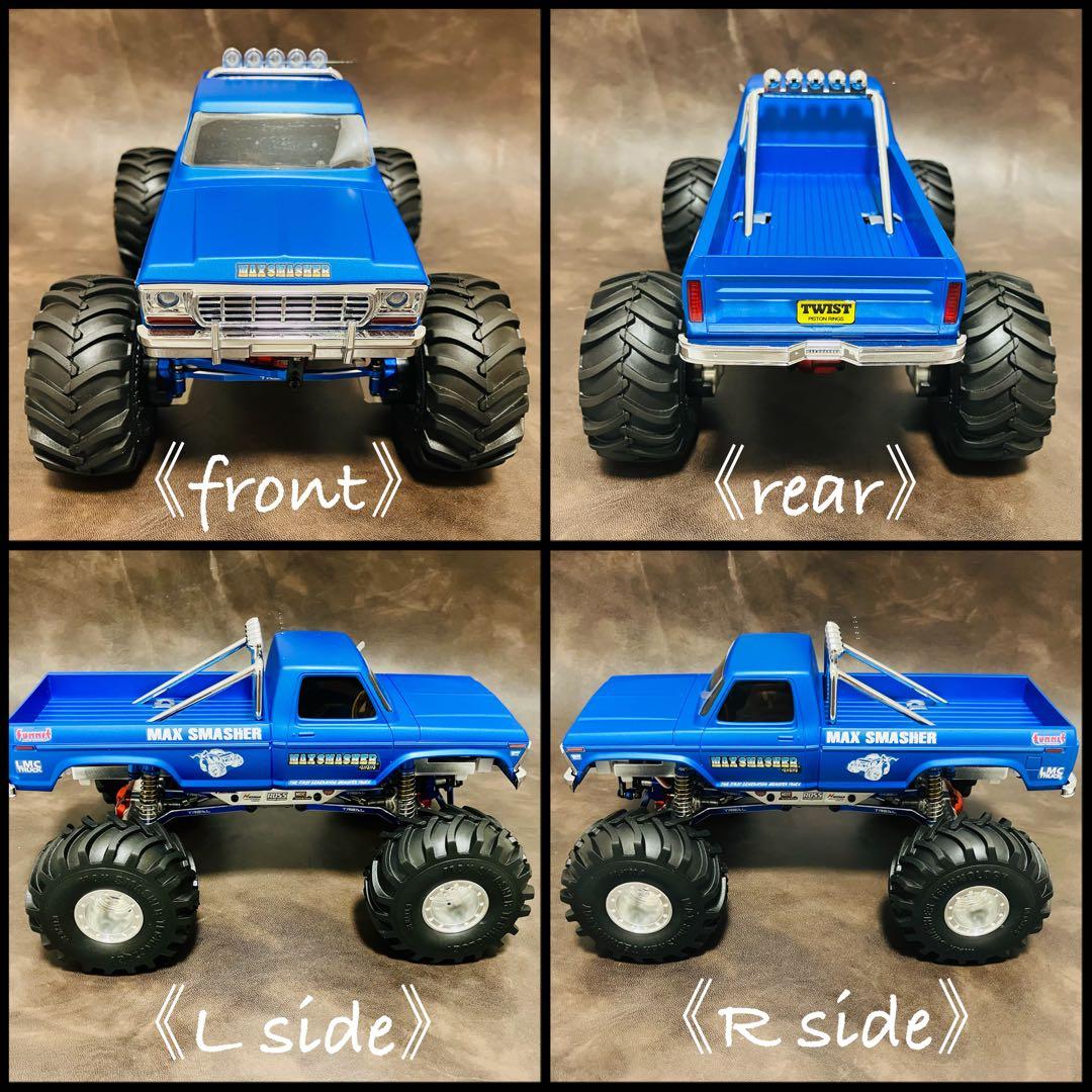 【FMS】 fcx24 スマッシャー カスタム　メタルパーツ多数　1/24 RC