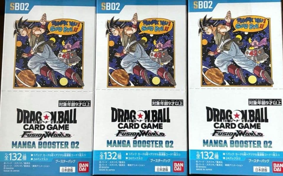 ドラゴンボールカードゲーム MANGA BOOSTER 02 3BOX