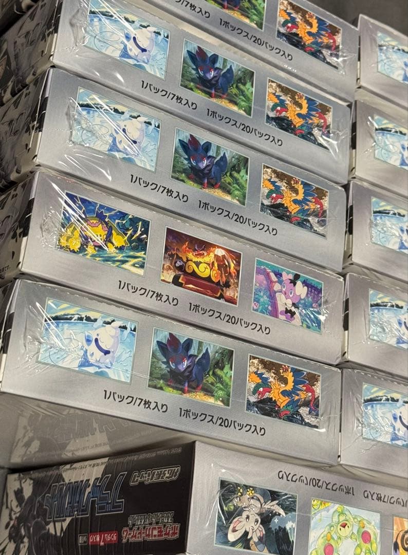 ホワイトフレア 10Box, ブラックボルト 1Box