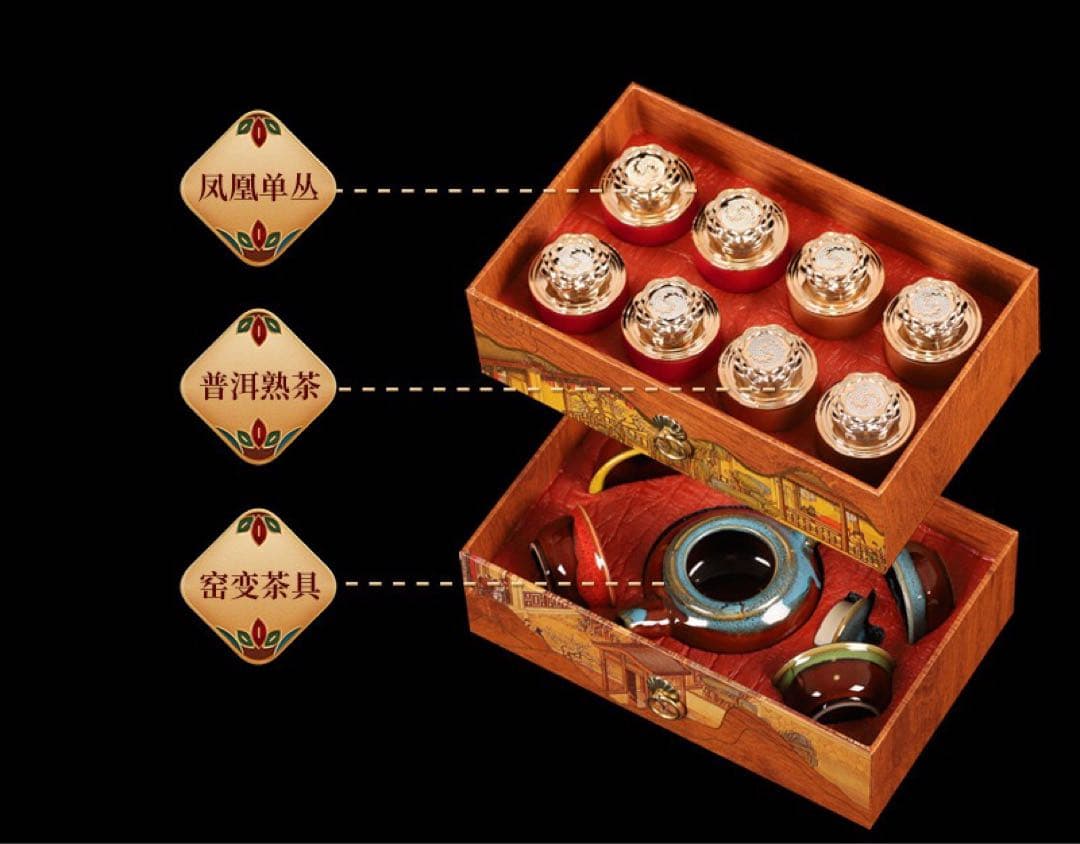 【新品】中国茶 高級ギフト 六層木製ボックス 茶葉＋茶器セット#茶