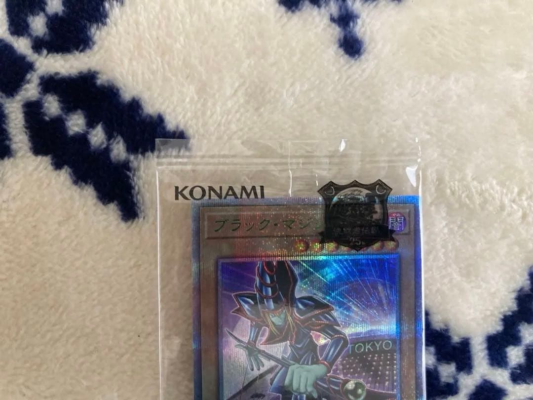 遊戯王 25th 決闘者伝説 ブラック・マジシャン 東京ドーム