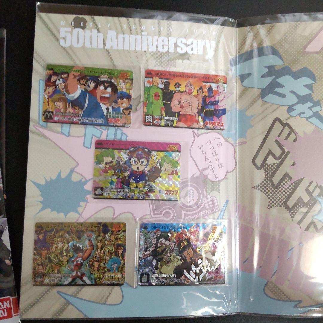 4種セット　週刊少年ジャンプ展　プレミアムカードダスセット　創刊50周年記念