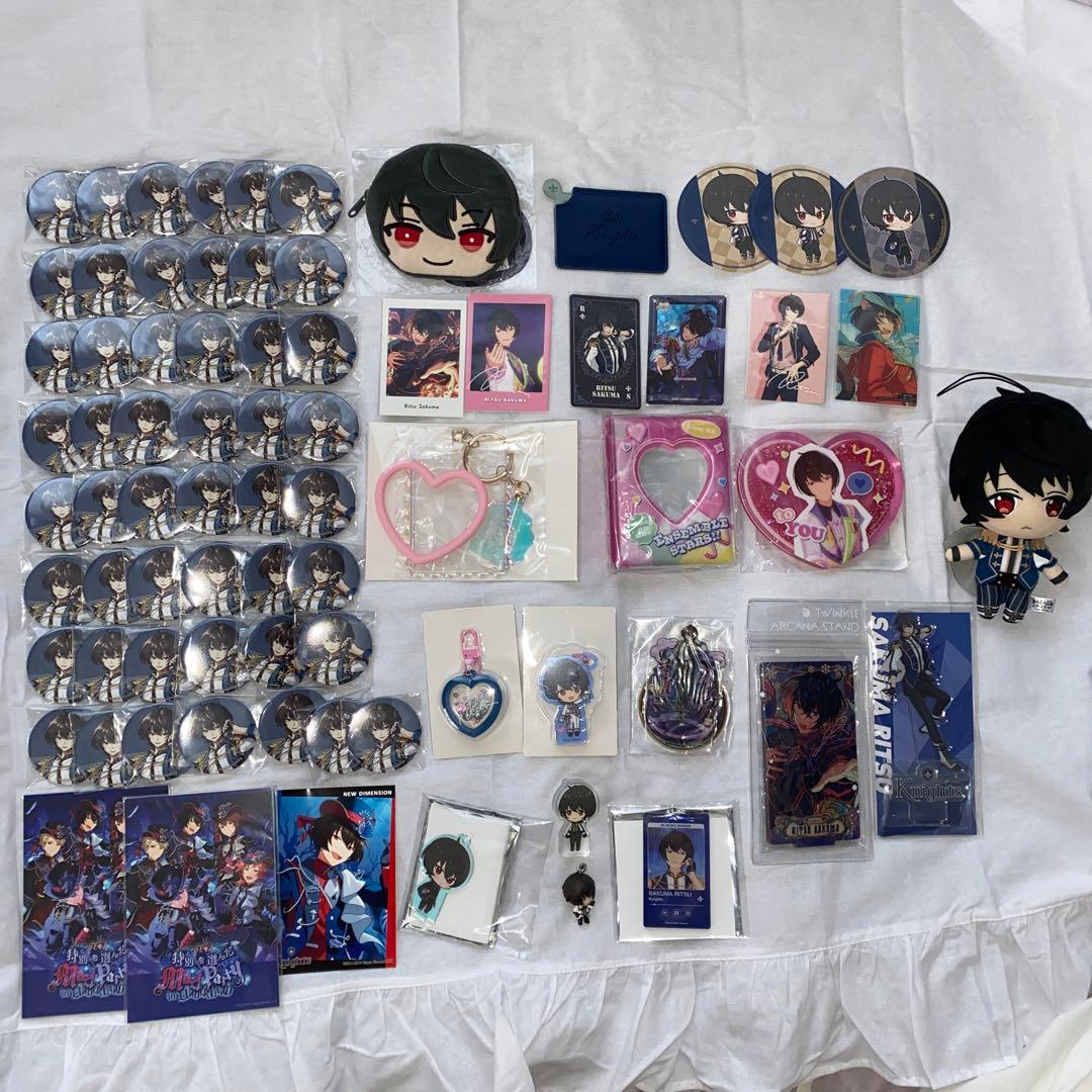 あんスタ　朔間凛月　まとめ売り