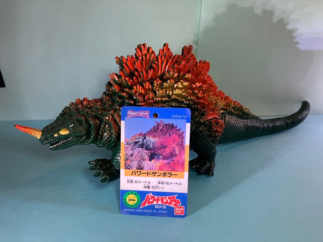 パワードザンボラー　タグ有り　ソフビ 1994年 パワードモンスターシリーズ