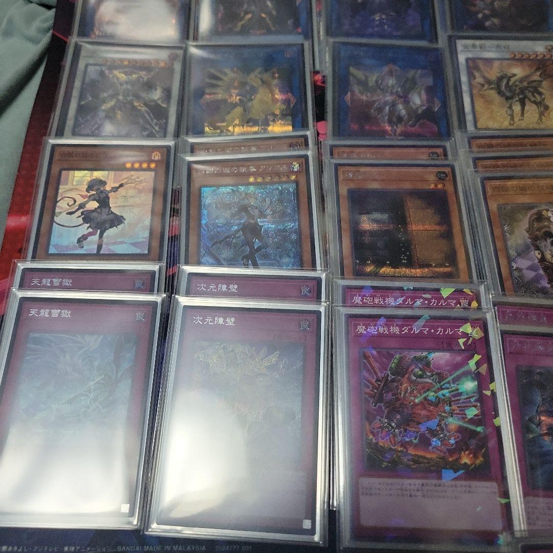 遊戯王ラビュリンスデッキ