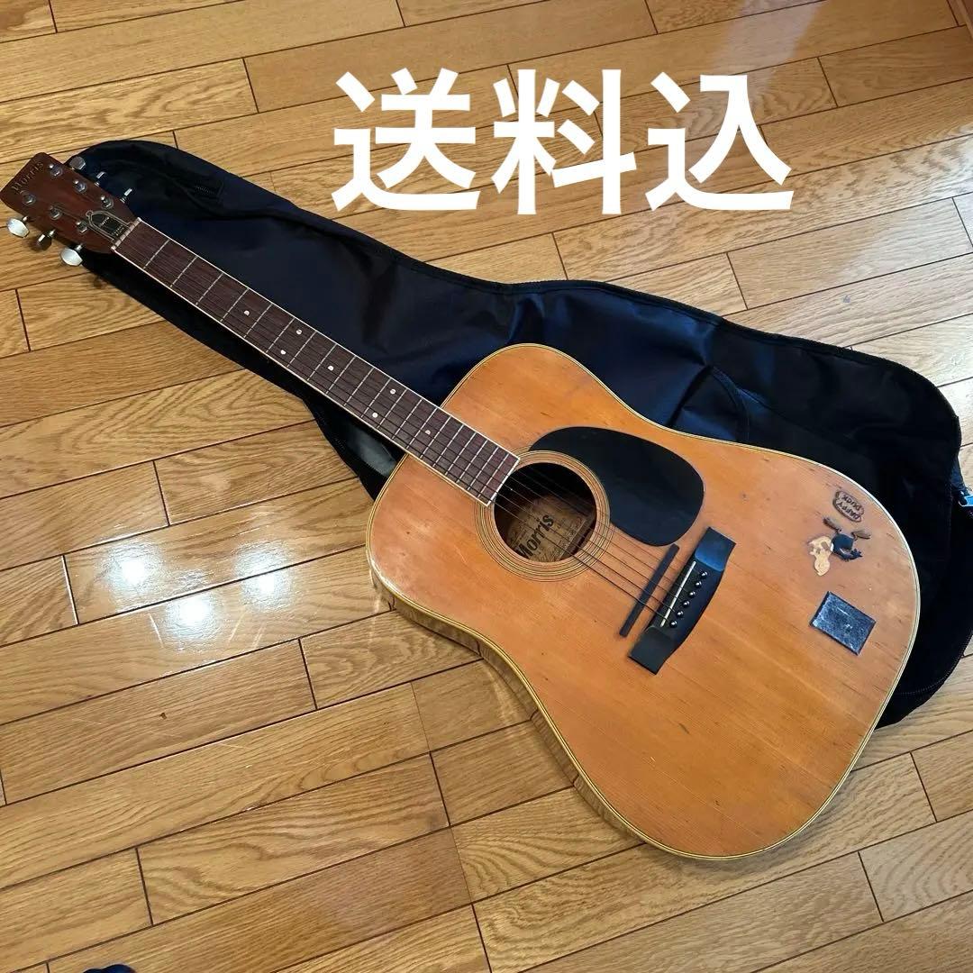 1972モーリスW-40 初期モデル ハカランダ、希少中の希少！ソフトケース付き