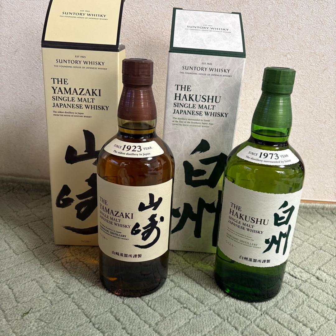 【新品未開栓】山崎・白州 シングルモルトウイスキー セット