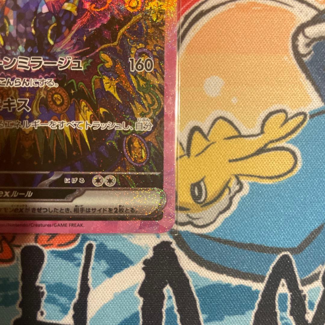 【センタリング超良好‼️】ブラッキーex sar