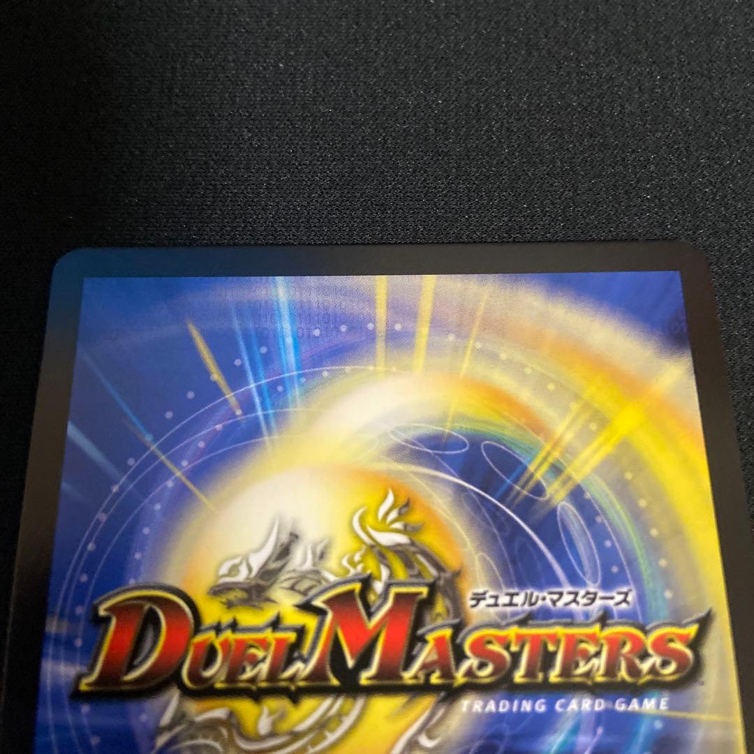 鬼丸「終斗」 鬼丸ピリオド 金トレジャー