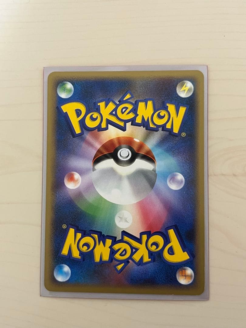 カイリュー ポケモンカード