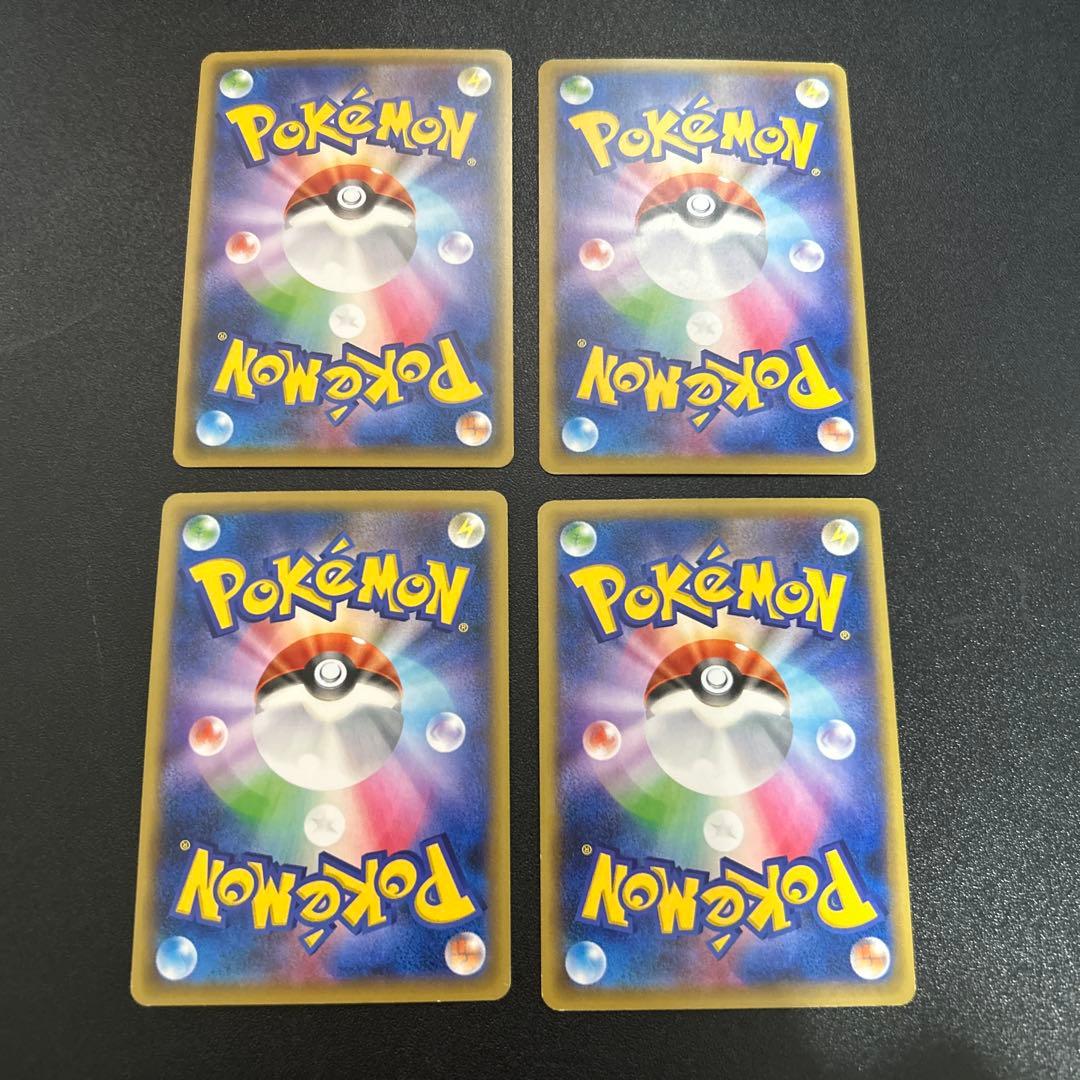 基本悪エネルギー BREAKエネルギー 7枚