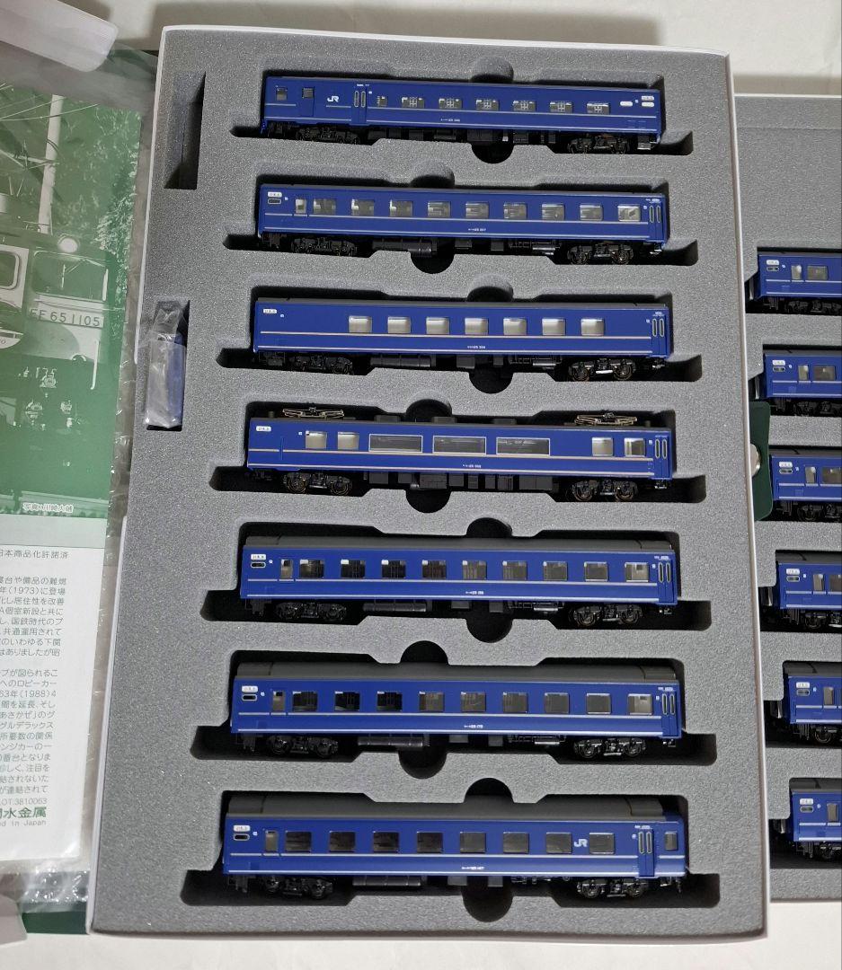 KATO 24系寝台車 Nゲージ 瀬戸·あさかぜ10-1484/10-1485