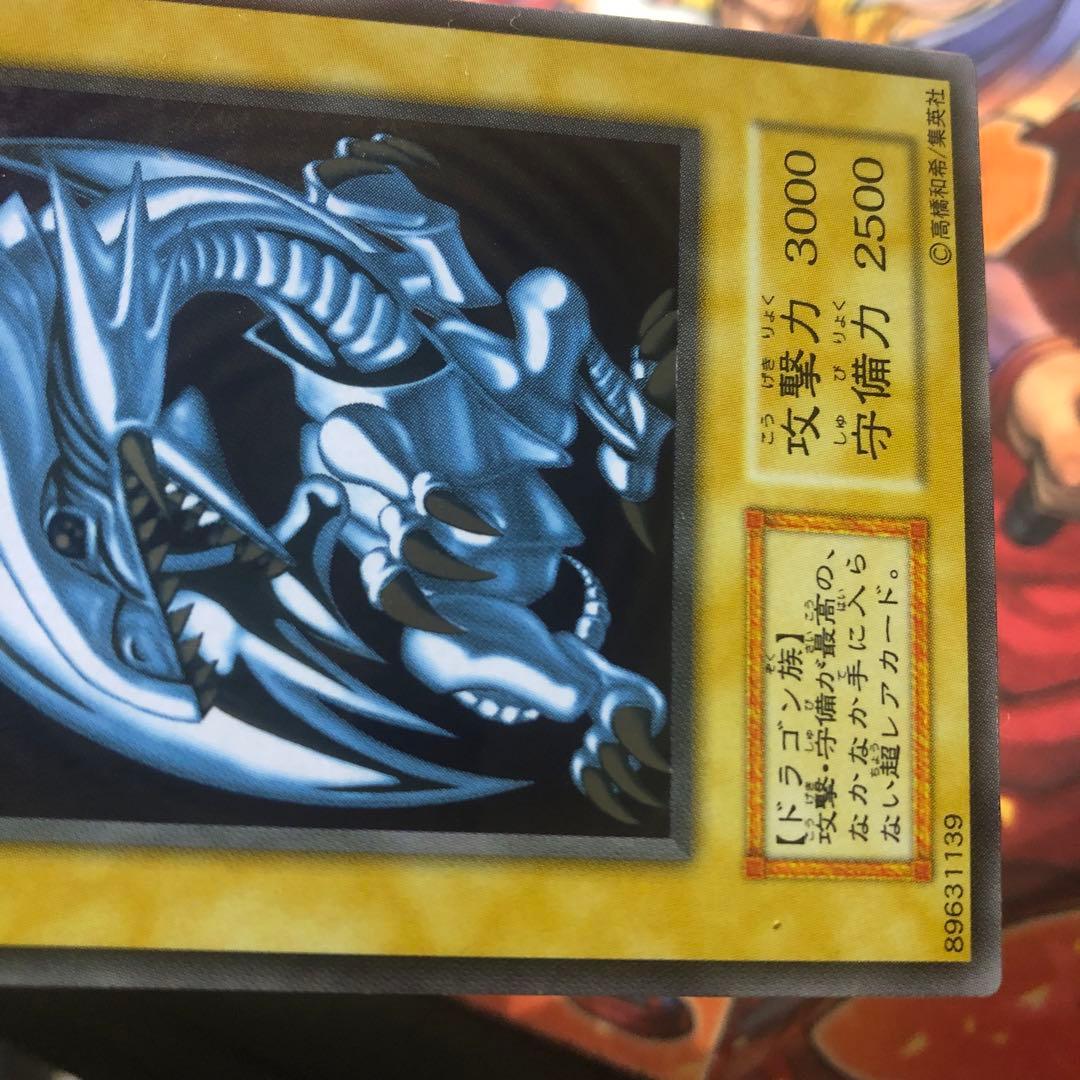 遊戯王 ステンレス製 青眼の白龍 専用カードケース付き