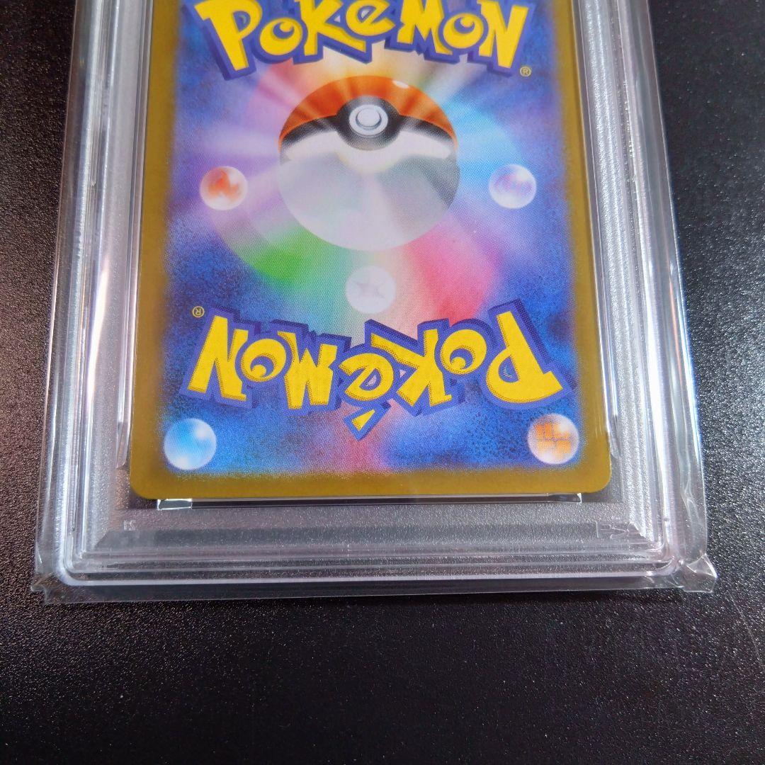 psa10】2連番　ポケモンカード　メガシンフォニア　アセロラのいたずら　ポケカ