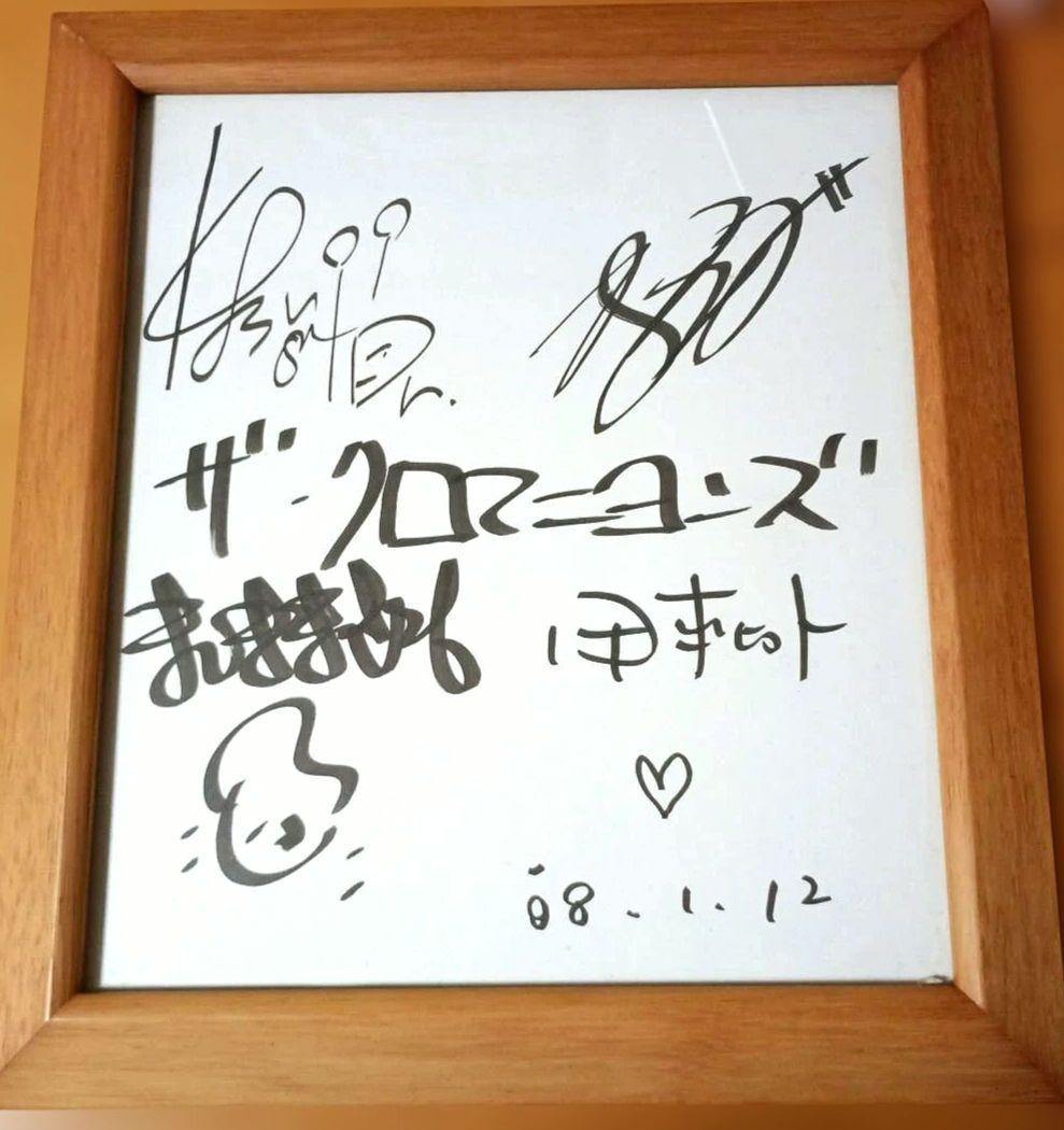 ‼️激レア✨ ザ・クロマニヨンズ 直筆サイン 甲本ヒロト 真島昌利 額縁付色紙