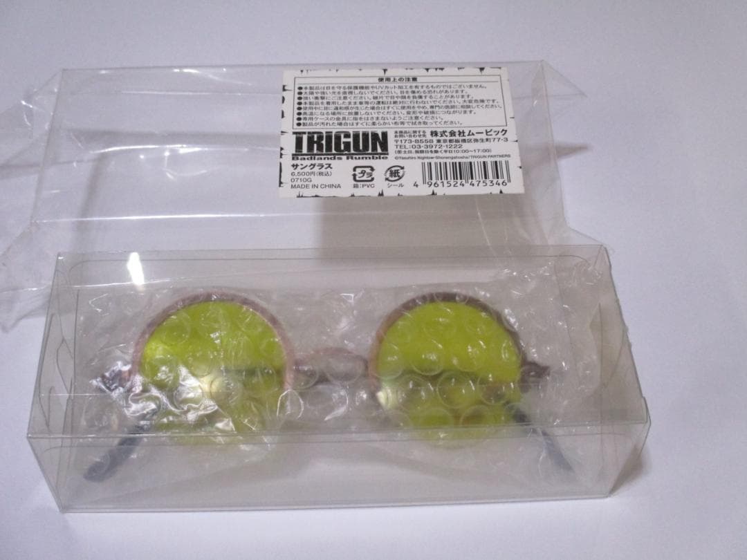 トライガン ヴァッシュ サングラス 　 TRIGUN