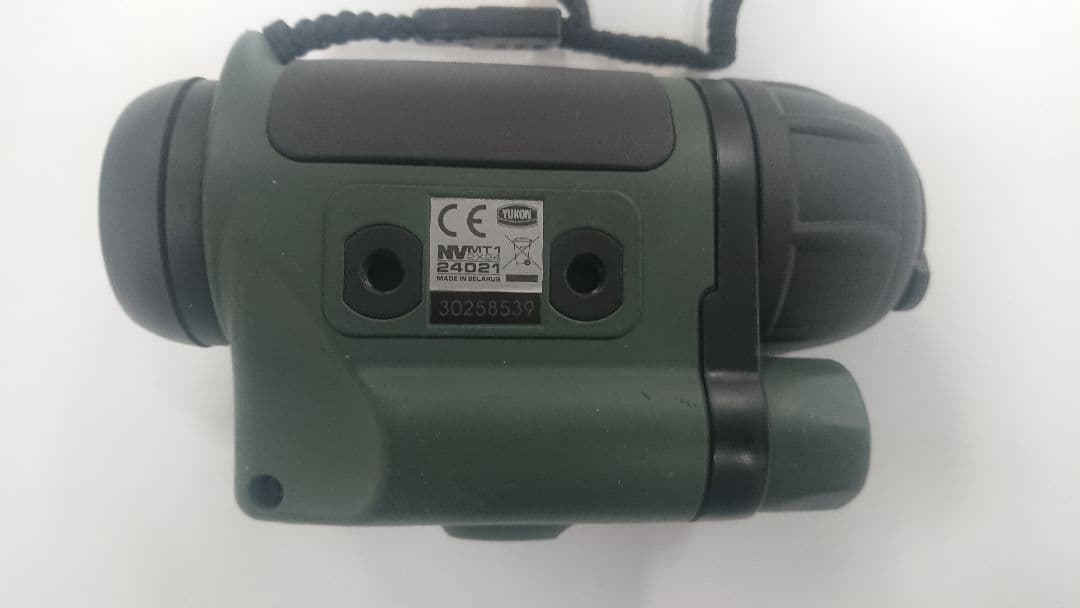 昭和脳炎 Vol.9 業界人間ベム