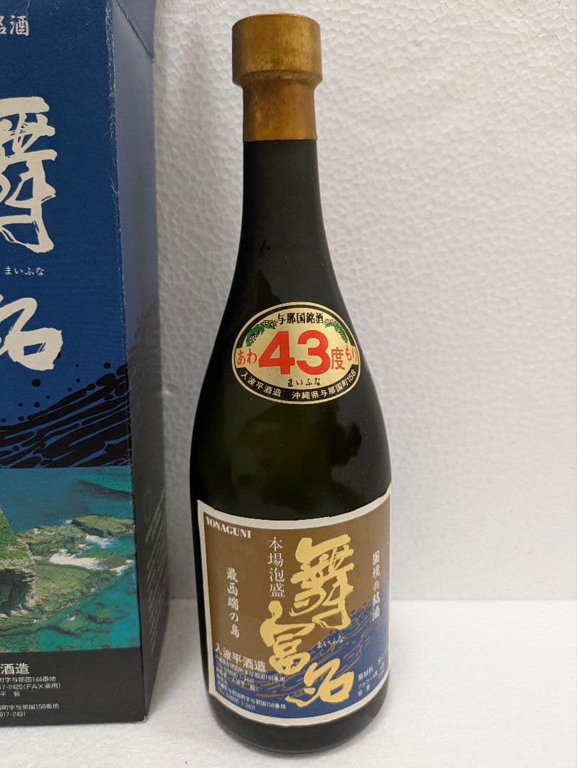 【希少】本場泡盛 舞富名 43度 古酒