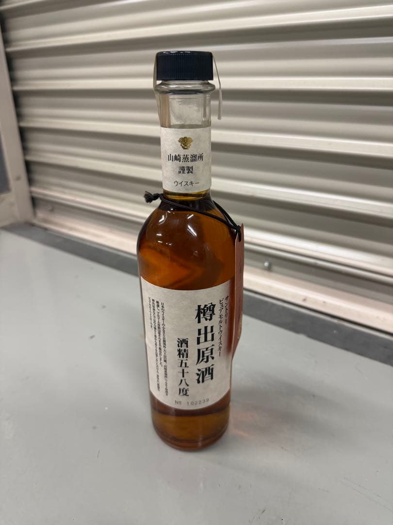 サントリー 樽出原酒 箱入り