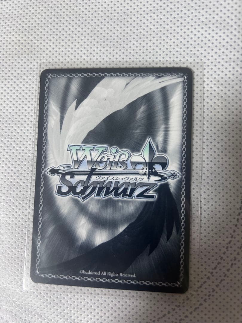 未来をうたおう、君と一緒にエミリア SP