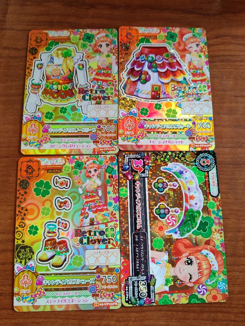 アイカツカード 栗栖ここね 4枚セット