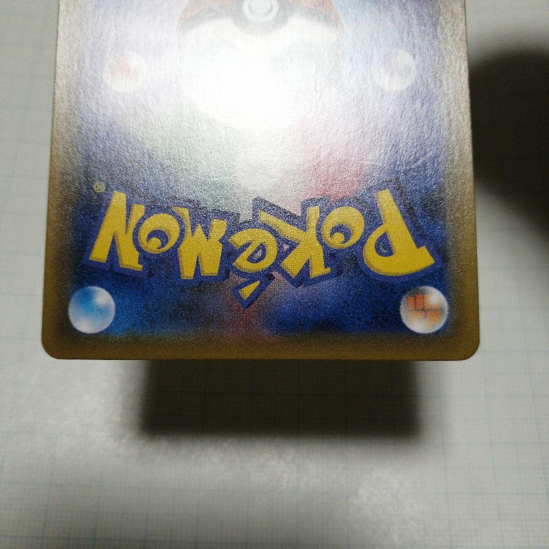 ポケモンカード　ピカチュウV　25th のピカチュウ　プロモ