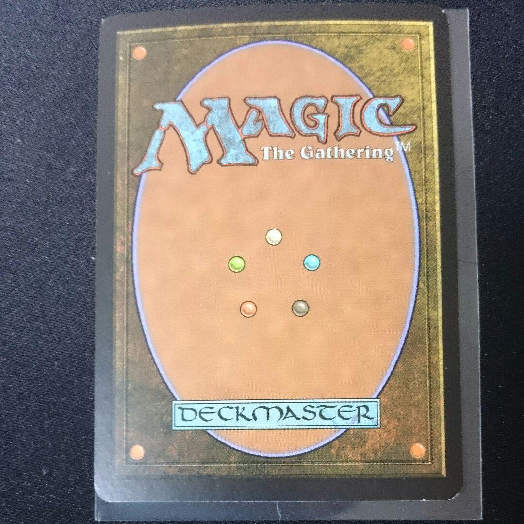 MTG foil 日本語 最後の言葉