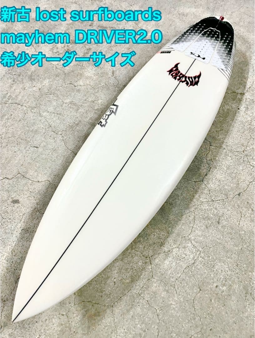 【新古希少サイズ】lost D2.0 ドライバー2.0 サーフボード