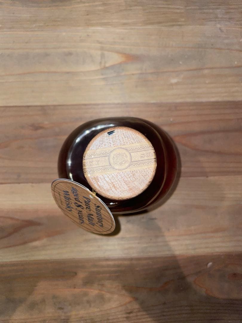 サントリー ピュアモルト 8年 古酒