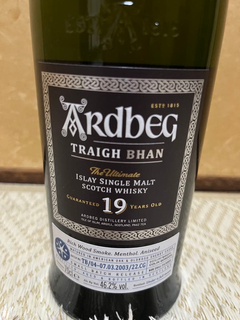 K*y様 アードベッグ トリーバンバッチ4