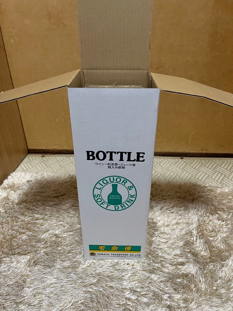 K*y様 アードベッグ トリーバンバッチ4