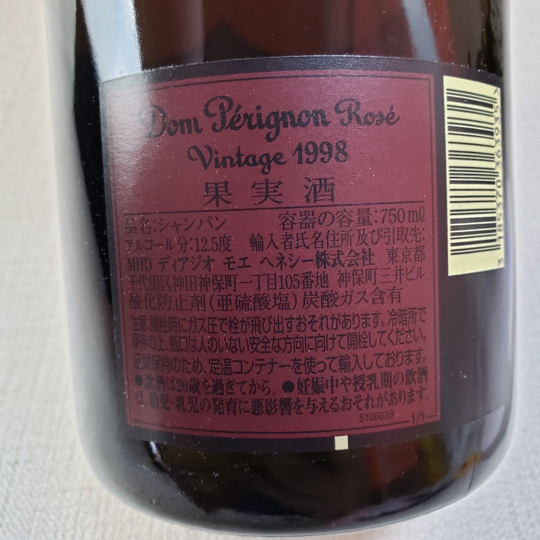 未開栓 希少 ドンペリ ドン・ペリニョン ロゼ ヴィンテージ 1998
