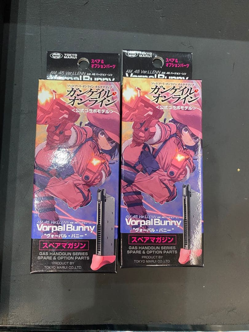 東京マルイ　AM.45 Ver.LLEN Vorpal Bunny　マガジン2個