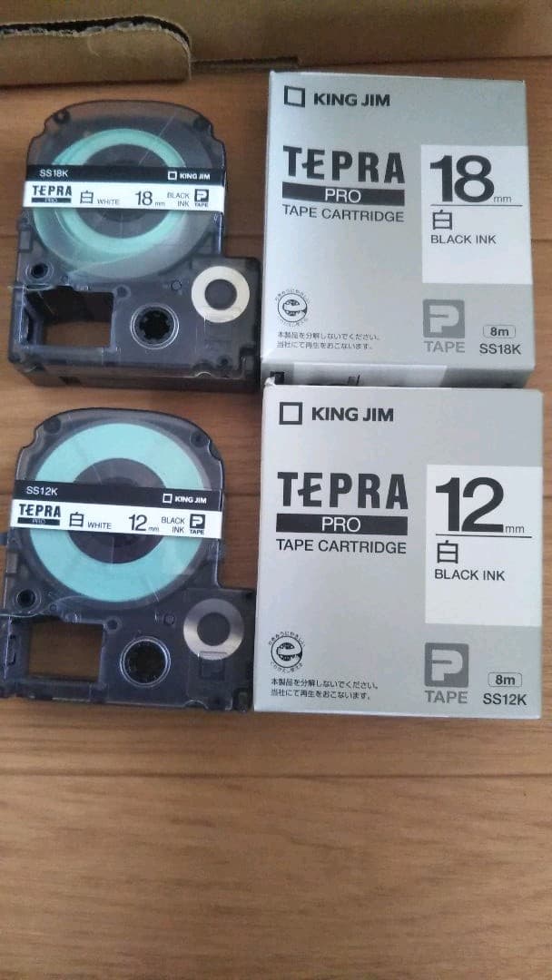 [126]TEPRA PRO/SR520ラベルライター パソコン接続対応