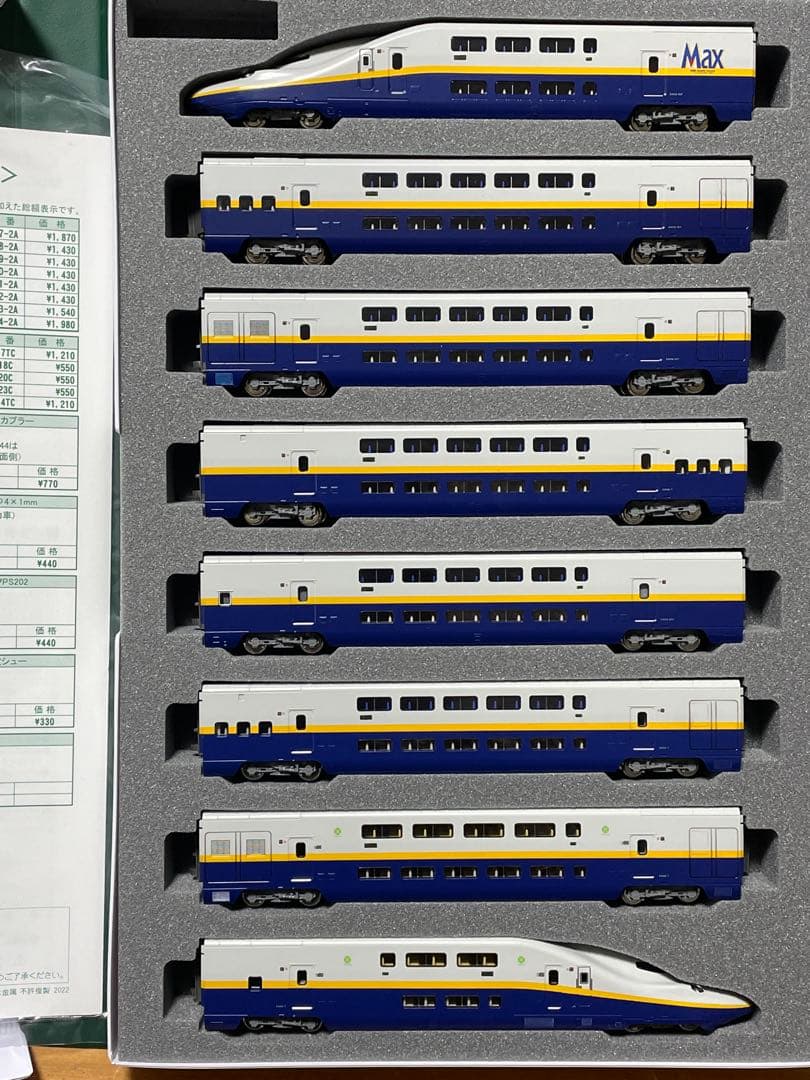 【16両】 KATO E4系新幹線〈MAX〉