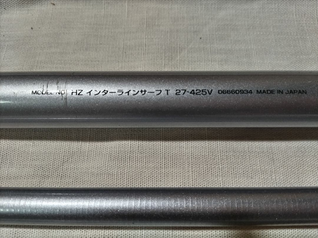 ダイワ　HZ インターラインサーフ T 27-425V 投げ竿