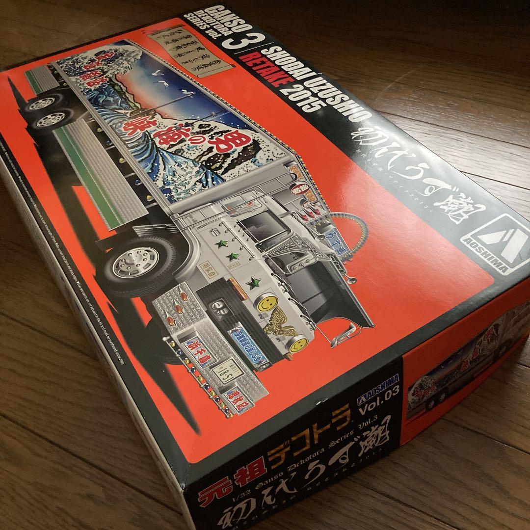 GANSO デコトラ シリーズ VOL.3 初代うず潮2015