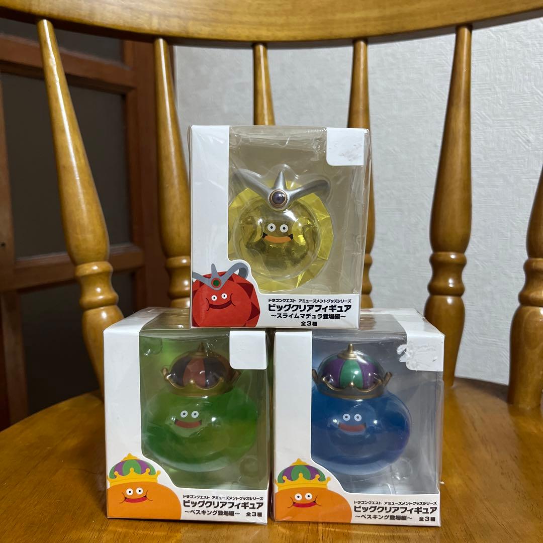 ビッグクリアフィギュア　キングスライム　ゴールデンスライム　スライムベホマズン