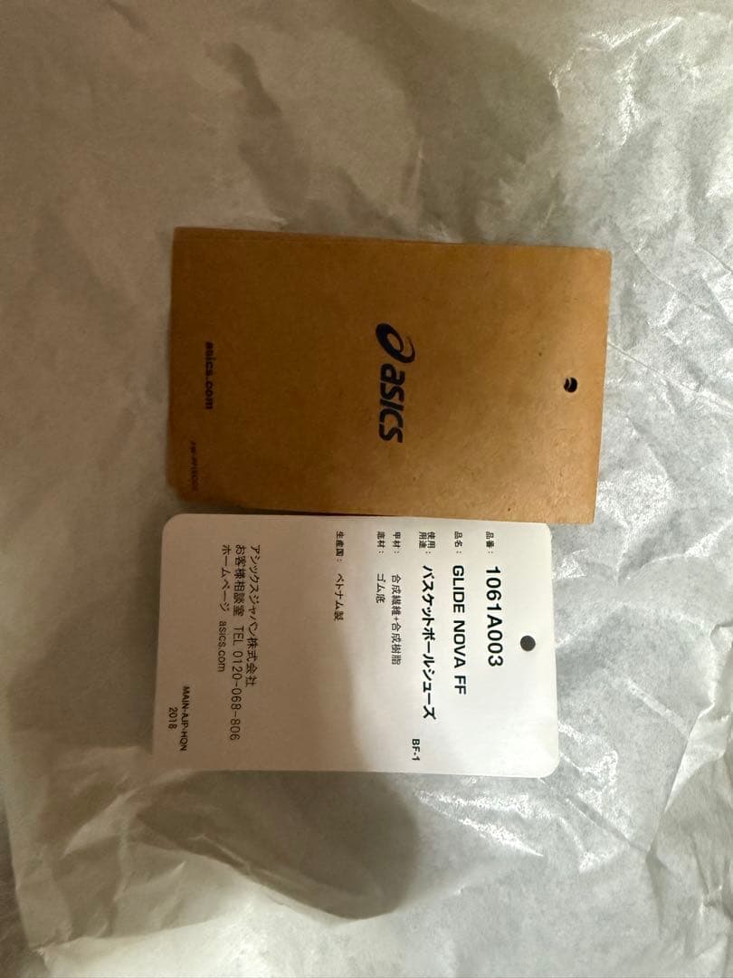 asics GLIDE NOVA UNPRE アシックス