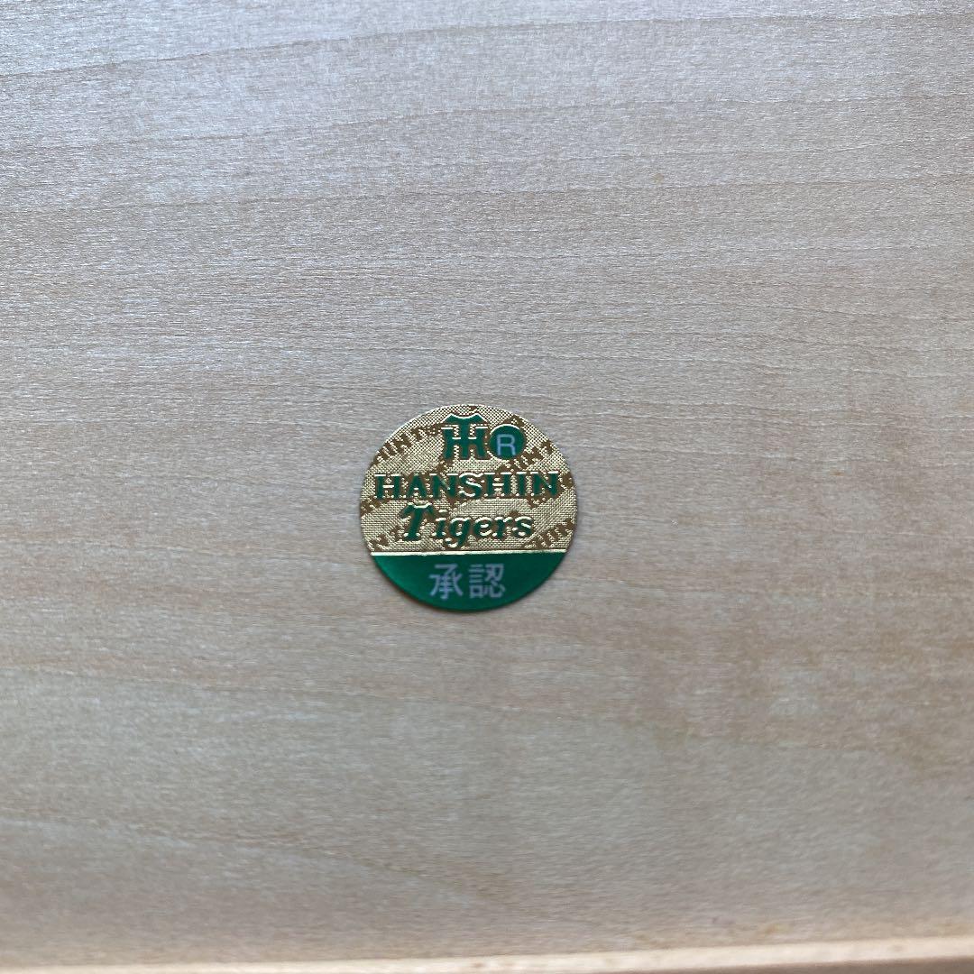 【値下げ】阪神タイガース優勝セール！！木箱入り記念ワインセット