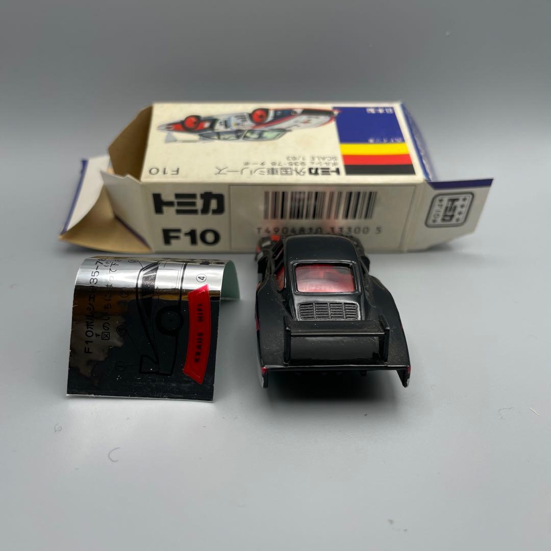 トミカ　外国車シリーズ　青箱　F10 ポルシェ　935-78 TURBO