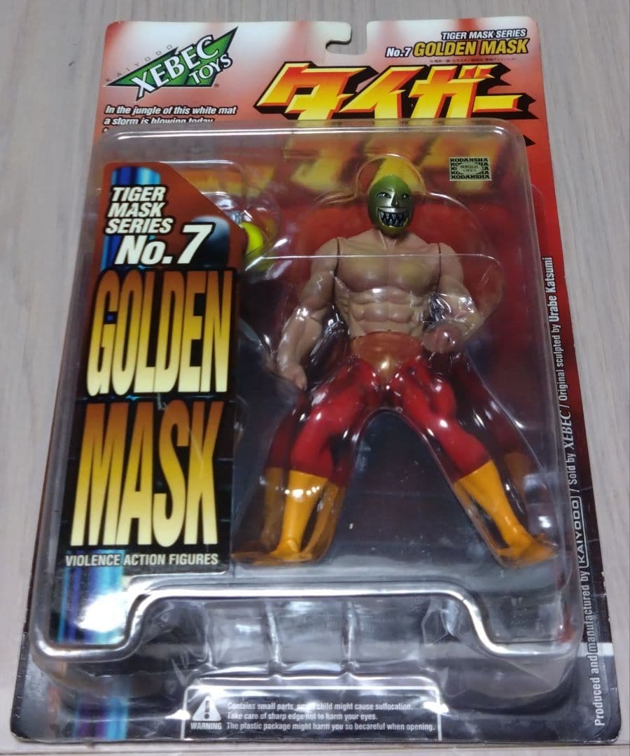海洋堂　タイガーマスク　バイオレンスアクションフィギュア 8体